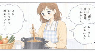 第3話