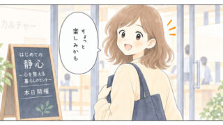 第5話
